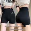 Women’s Summer Thin Abdomen Control Anti-Exposure Nylon Skort Shorts (Plus Size)