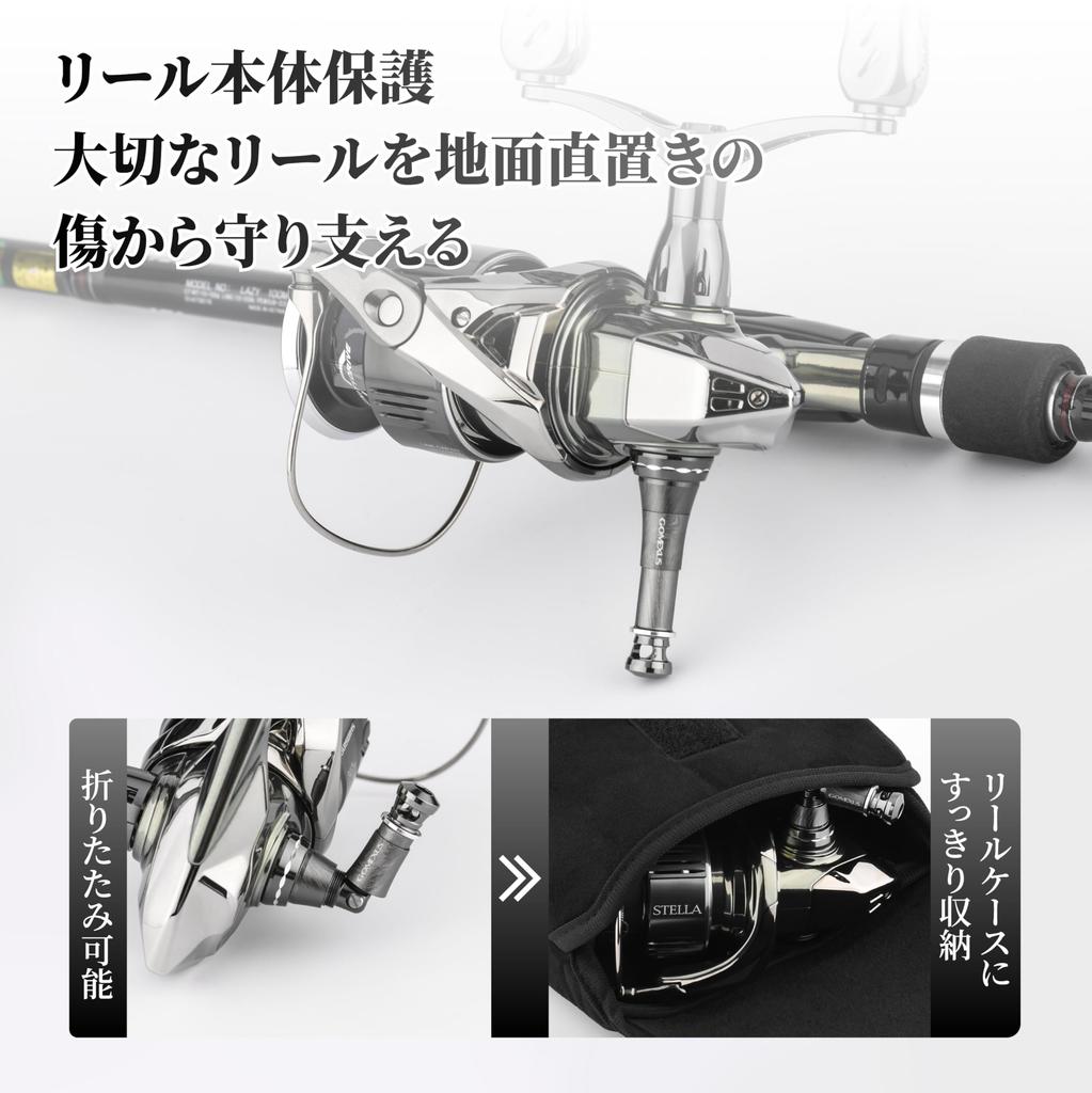 Gomexus Reel Stand 42mm Spinning Reel Engraved Version Protective Reel Stand for Twin Hook Easy Ideal for and Light Game R-EVO Luvius, Sephia, Power,