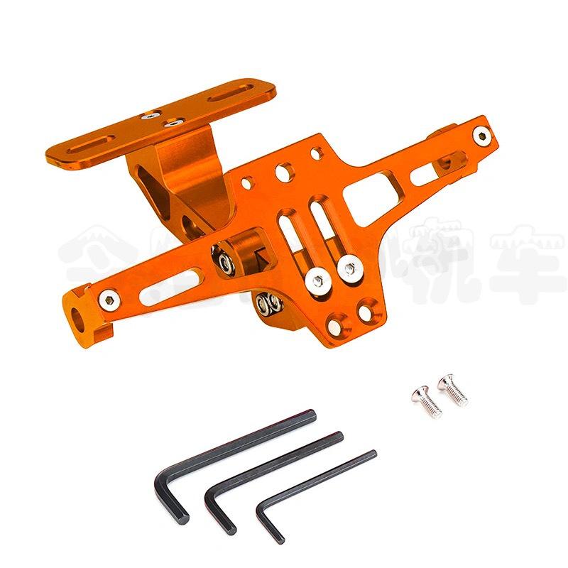 Adjustable CNC Aluminum Motorcycle License Plate Frame with Light for MSX