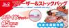 National Household Goods Wholesale Commercial Cooperative Association Freezer Storage Slide Bags ZB-5004 Zipper Slider 45 x 3 Packs 135 Total