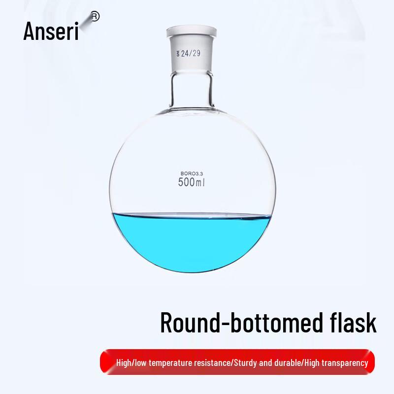 Ansell Round Bottom Flask, Standard Ground Joint, High Temperature