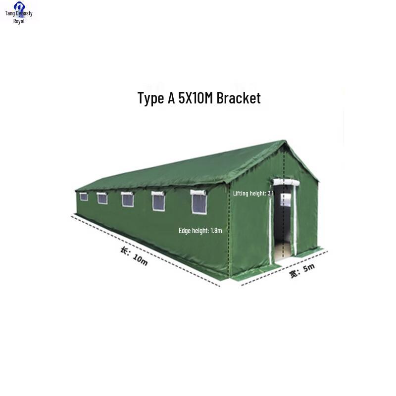 Datangyu Outdoor Emergency Shelter Tent