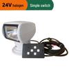 Rotatable Marine Remote Searchlight 12V/24V Xenon Halogen for Yachts & Speedboats - Super Bright Floodlight