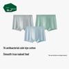 Songshan Cotton Men's Antibacterial Breathable Mesh Boxer Briefs