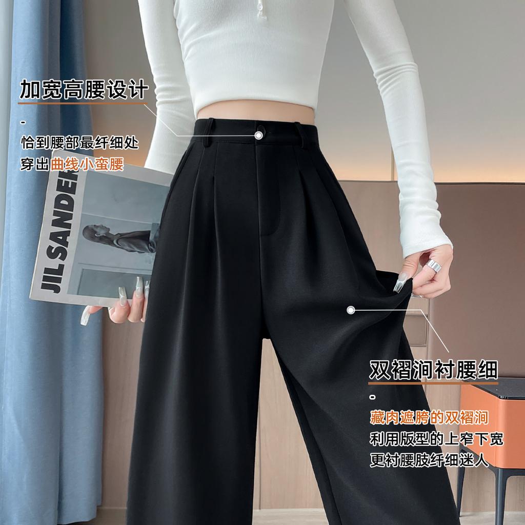 Black Suit Pants Women's Autumn and Winter 2025 New High-end Drape Small Velvet Casual Straight Wide-leg Pants