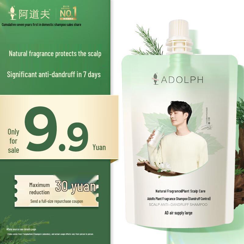 Adolfo Botanical Fragrance Dandruff Control Shampoo Travel Size