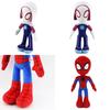 Amazing Spider Man Into The Spider Verse Plush Toys Soft And Cuddly