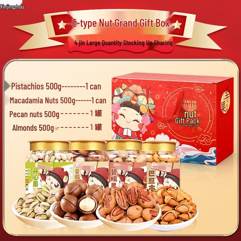 Gourmet Nut & Snack Gift Box
