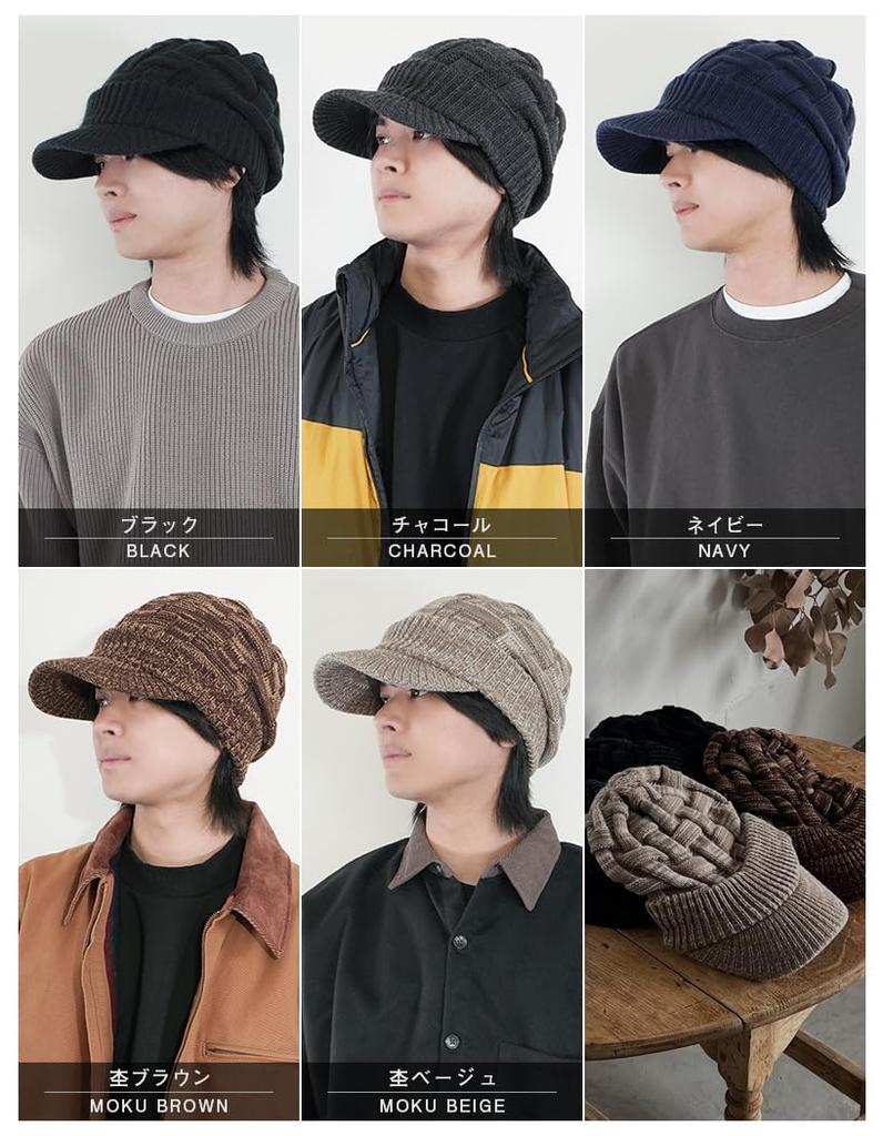 Loo&c Cross Knit Casket Beanie with Visor Black Free Size (56-64cm) [Parallel Import]