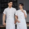 Tenue de Restaurant Respirante Chemise de Travail de Cuisine Manches Courtes Chef Hommes et Femmes Uniforme de Service Alimentaire Cuisine