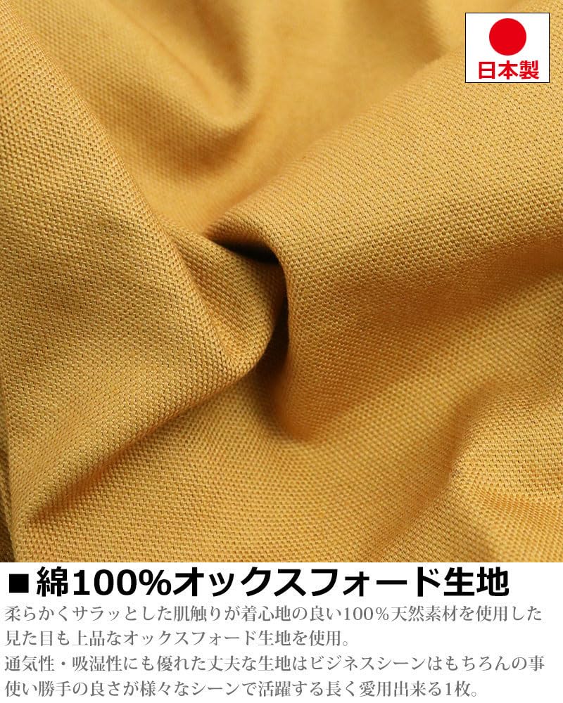 Quintet Einfarbiges Oxfordhemd in langer Größe für Herren von Fox, Japan, Ärmel, Schwergewicht, Button-Down, 11-70128 (M, 17 Braun)