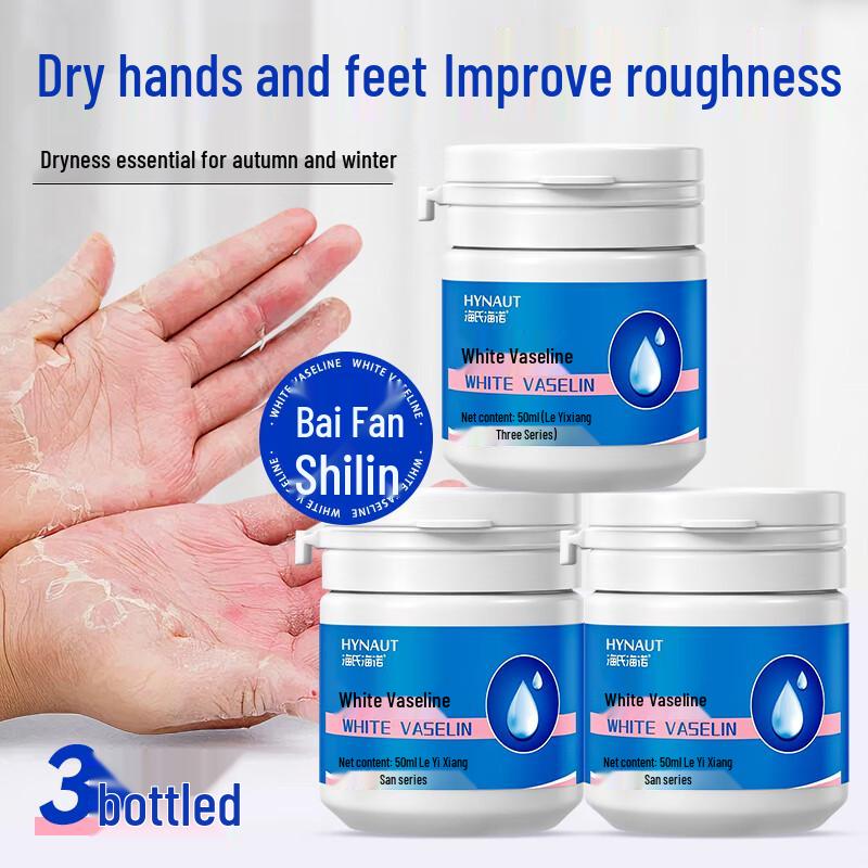 HaiShiHaiNuo Intensive Skin Moisturizer & Repair