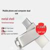 OLOEY High-Speed Metal OTG USB Flash Drive