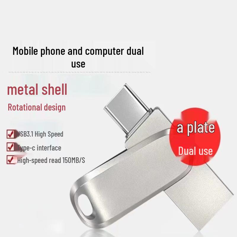 OLOEY High-Speed Metal OTG USB Flash Drive