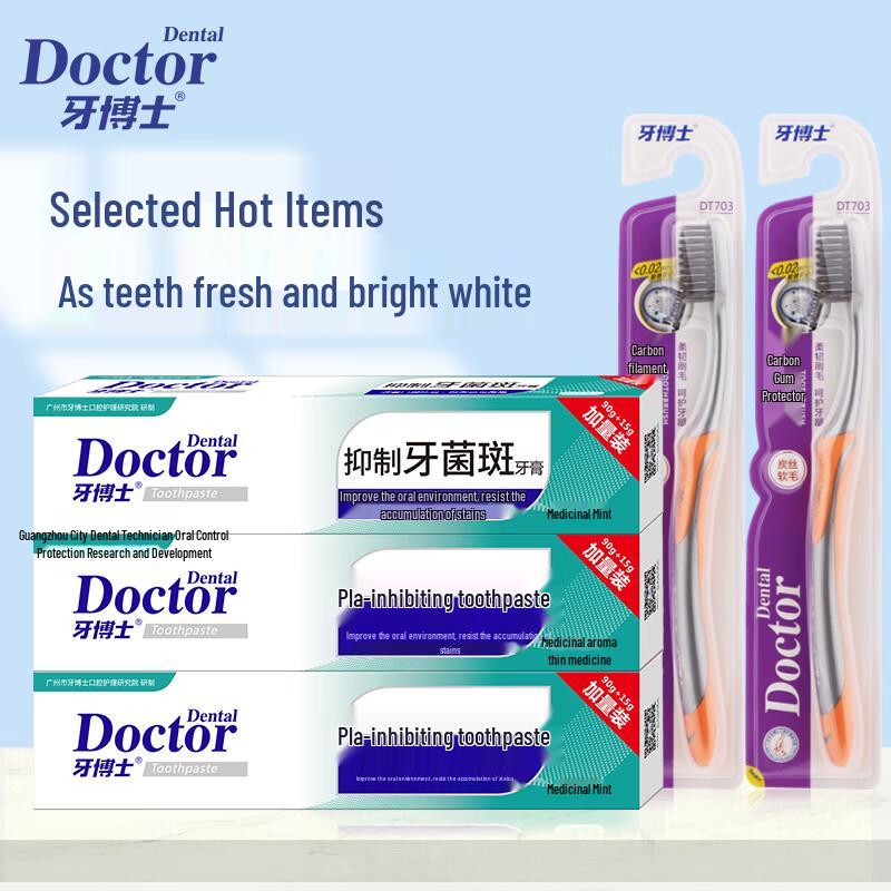 

Dr. Teeth Plaque Control Toothpaste & Toothbrush Value Set