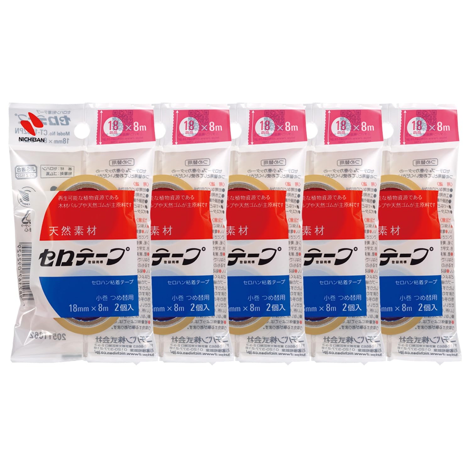 

Nichiban Sellotape сменный маленький рулон 18 мм 2 рулона набор из 5 шт CT18S2PN-5P