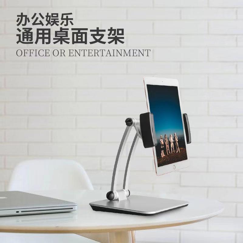 Aluminum Desktop Tablet Stand With 360 Rotation Foldable Design IPad Mini 4-11 Inch Tablets