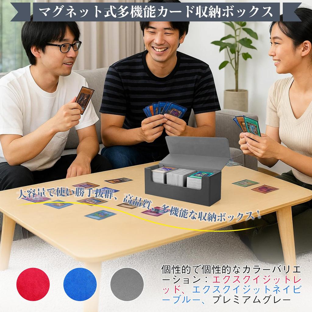 Deck Trading Card Card Storage Box 37 Cards or 500 Cards with Magnetic Large Capacity with 5 Strong Magnetic PU Compatible with Various Card Games and