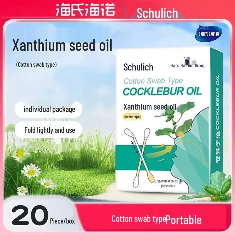 

Haishi Hainuo Portable Cocklebur Oil Cotton Swabs