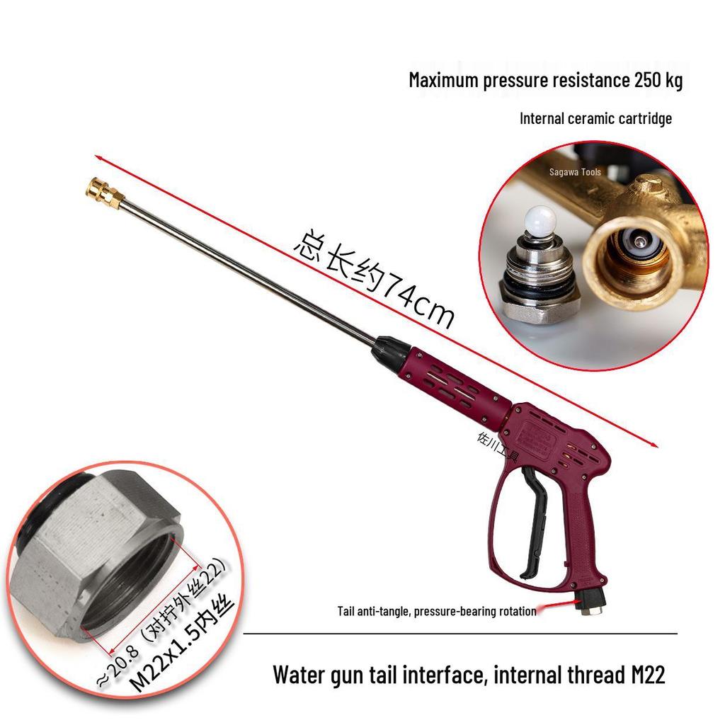 250 kg Waschmaschine: Hochdruck-Autowaschpistole mit M14/M18/M22 Keramikkern, Anti-Verwicklungs-Heck