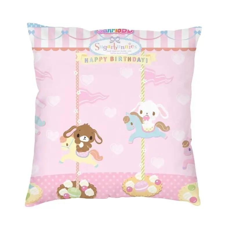 Kawaii Bunny Sugarbunnies Cushion Covers Sofa Home Decorative Anime Cartoon Square Throw Pillow Case 45x45