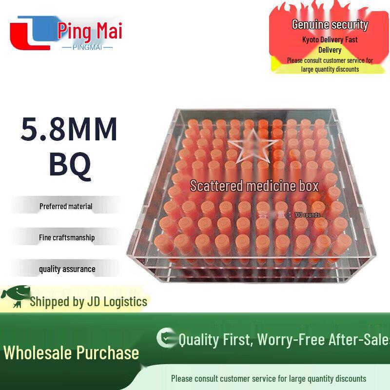 Clear Ammunition Storage Box