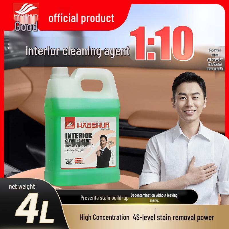 

Многофункциональное средство для чистки кожаных сидений Haoshun: Мощное средство для удаления пятен без воды с ароматом 4L