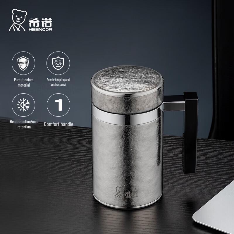 HEENOOR XN-T361 Titanium Insulated Mug with Handle