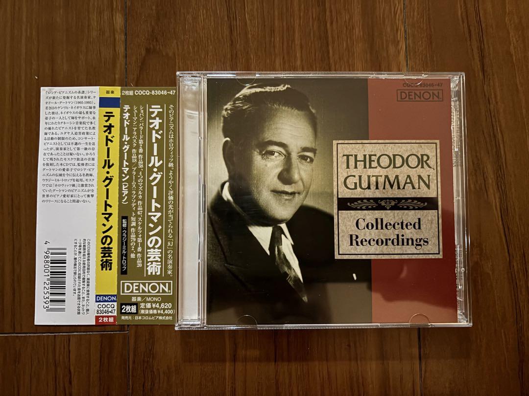 

[USED] Out of print CD Theodor Gutmann s art