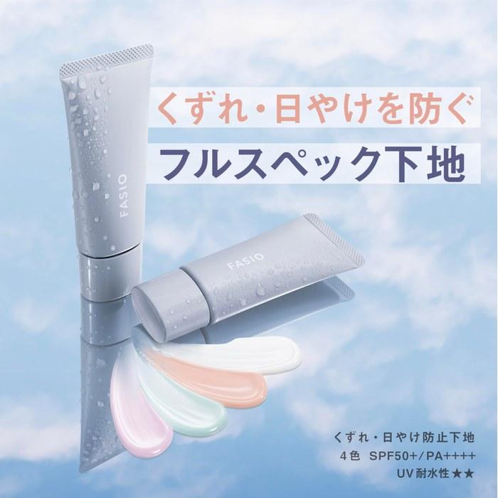 FASIO Makeup Base 03 Mint Blue 25g - Oil Control, Tone Up, SPF50+/PA++++, Waterproof