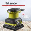 Electric Multifunctional Wall and Wood Sanding Machine