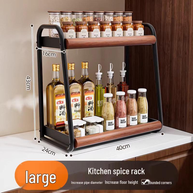 YOUQIN Double-Layer Kitchen Countertop Spice Rack