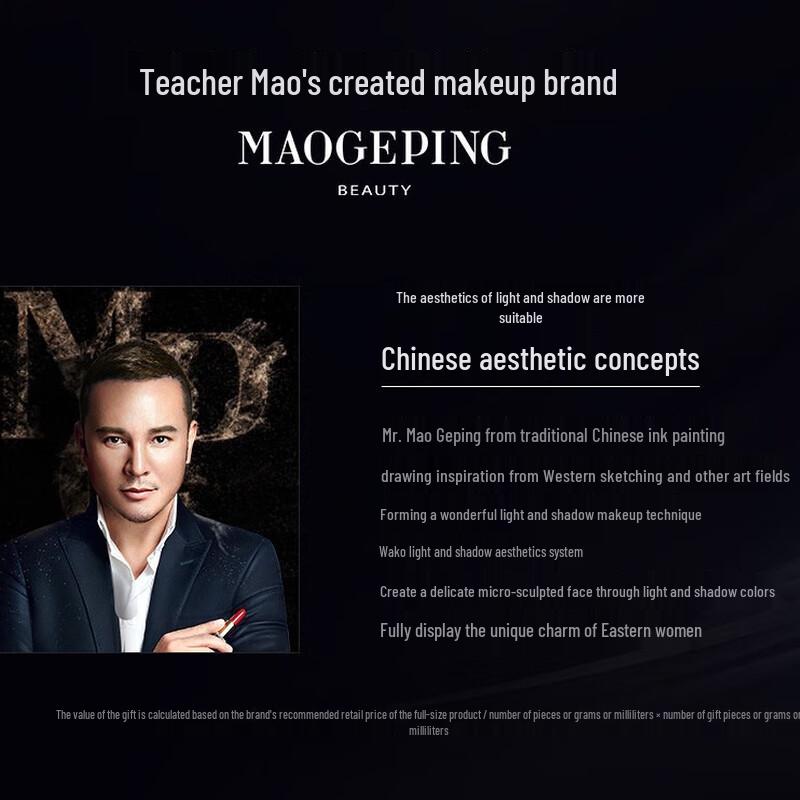 MAOGEPING Premium Facial Essences & Serums