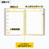 Hakubunkan 2026 B5 Weekly Business 197 January Planner, Pink, No. (Starts 2026)
