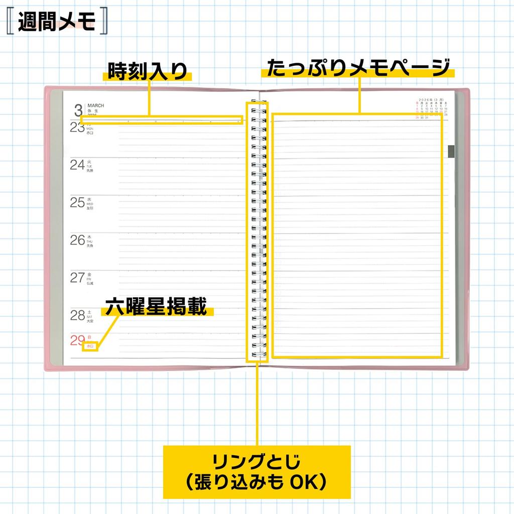 Hakubunkan 2026 B5 Weekly Business 197 January Planner, Pink, No. (Starts 2026)