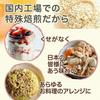 Nisshoku Premium Pure Instant Oatmeal 500g X3 Instant Additive-Free Low Carbohydrate Cereal Oats