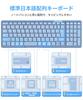 Bluetooth Folding Wireless Keyboard with Numeric Standard JIS Japanese Slim and Full for and Smartphone Latest ModelOmikamo Keypad, Layout,