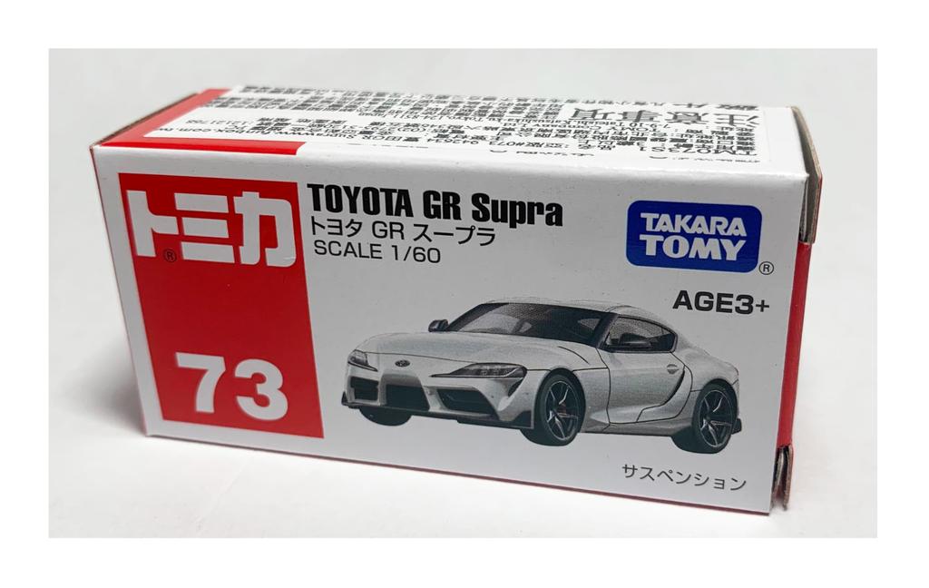 Overseas Exclusive Tomica 73 Toyota GR Supra ASIA LIMITED No. [Product]