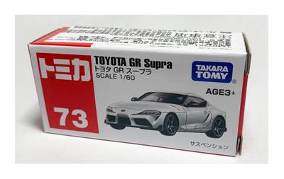 Overseas Exclusive Tomica No. 73 Toyota GR Supra ASIA LIMITED (Asia Exclusive, Not Available In Japan) [Parallel Import]