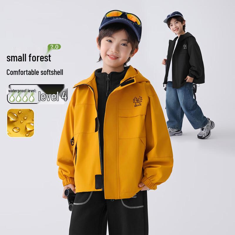 Boys Hooded Windbreaker Jacket 140