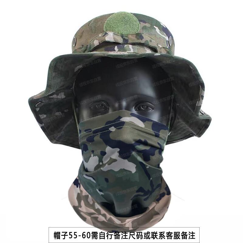 Rongyi Men's Camouflage Outdoor Boonie Hat