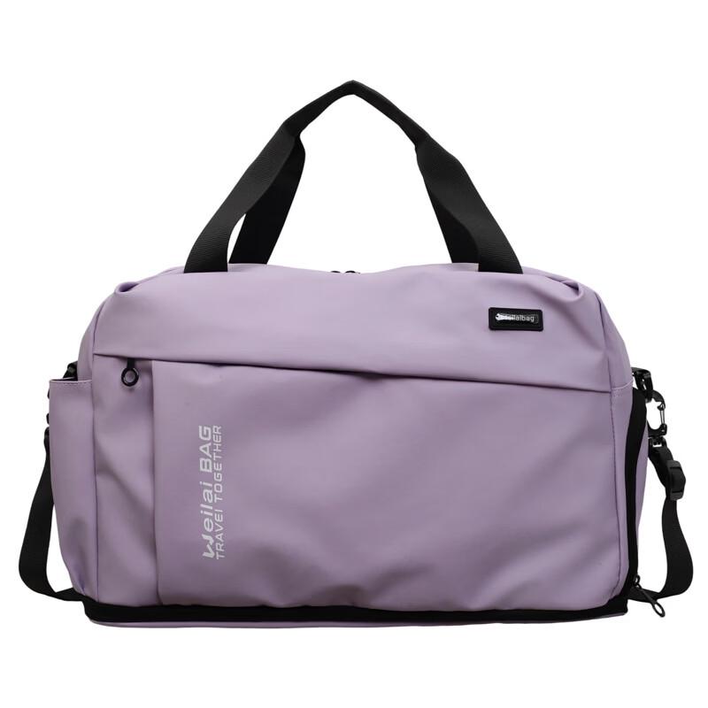 Meishidi Large Capacity Travel Duffel Bag