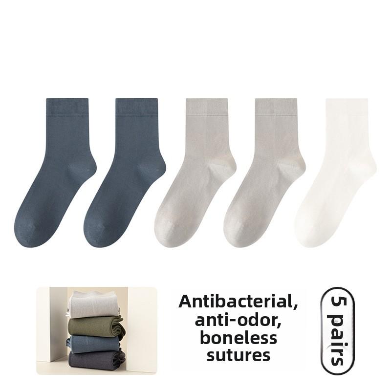 5 Pairs of Men's Cotton Boneless 7a Antibacterial Sweat Absorber Deodorant Solid Color Business Leisure Socks