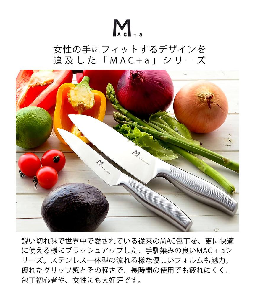 Edelstahl Messerset Petty mit Diamantschärfer 3 Teile Hergestellt in Japan MAC+a (Santoku & Messer) - -