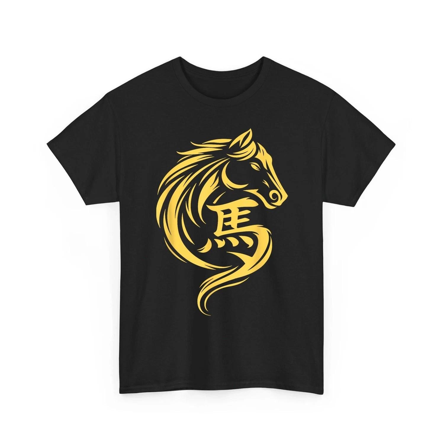 Chinese New Year 2026 Fire Horse Year of The Horse Lunar New Year 2026 T-Shirt S