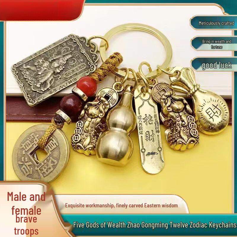 Unisex Pixiu & Five Paths of Wealth Zodiac Pendant with Five Emperor Coins & Brass Gourd Keychain