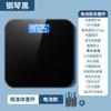 Yipan High-Precision Smart Body Fat Scale (CN Version)