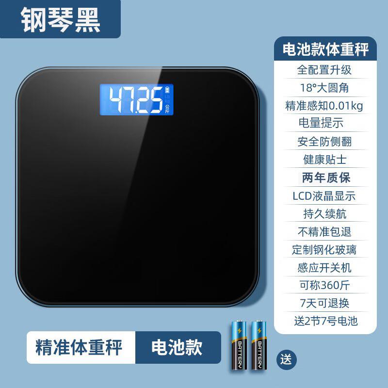 

Yipan High-Precision Smart Body Fat Scale