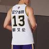 Li-Ning CBA Alliance Edition Basketball Jersey 2021-2022 Season Liaoning Team Guo Ailun No. 13 Home Men Tops White AAYR641-1