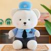 New traffic police bear doll police teddy bear doll soft and skin-friendly couple bear soothing high-quality plush toy